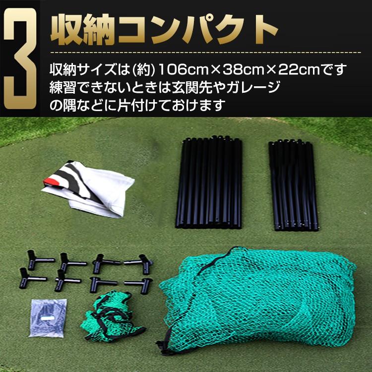 ゴルフ 練習 ネット 大型 3m 組み立て ゴルフネット 練習用 ゴルフ 練習 ネット 大型 3m 組み立て ゴルフネット 練習用