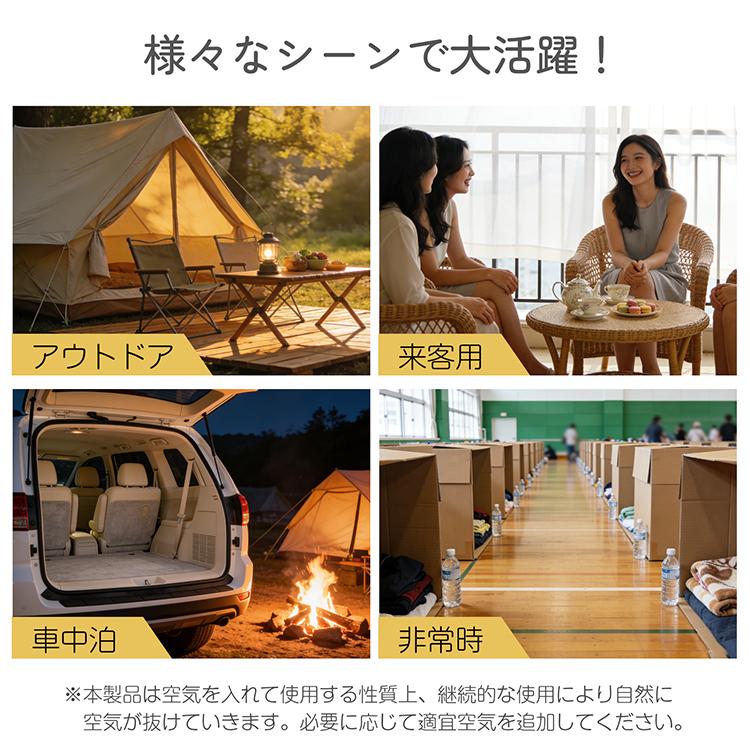 エアーベッド 電動 シングル 1人用 電動エアーベッド ポンプ付き