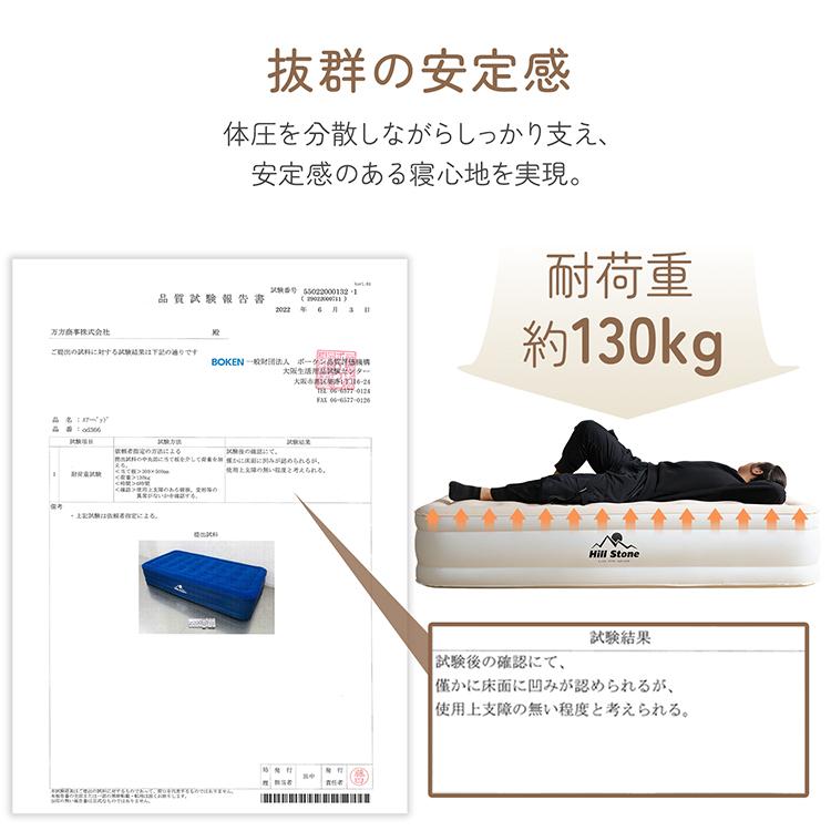 エアーベッド 新品未使用 たった2分で完成！人間工学設計で寝心地ふわふわ♪】エアーベッド