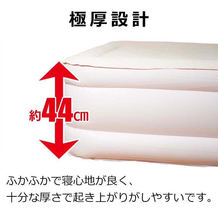エアーベッド 電動 ダブルエアベッド 簡易ベッド 45cm エアーマット 二
