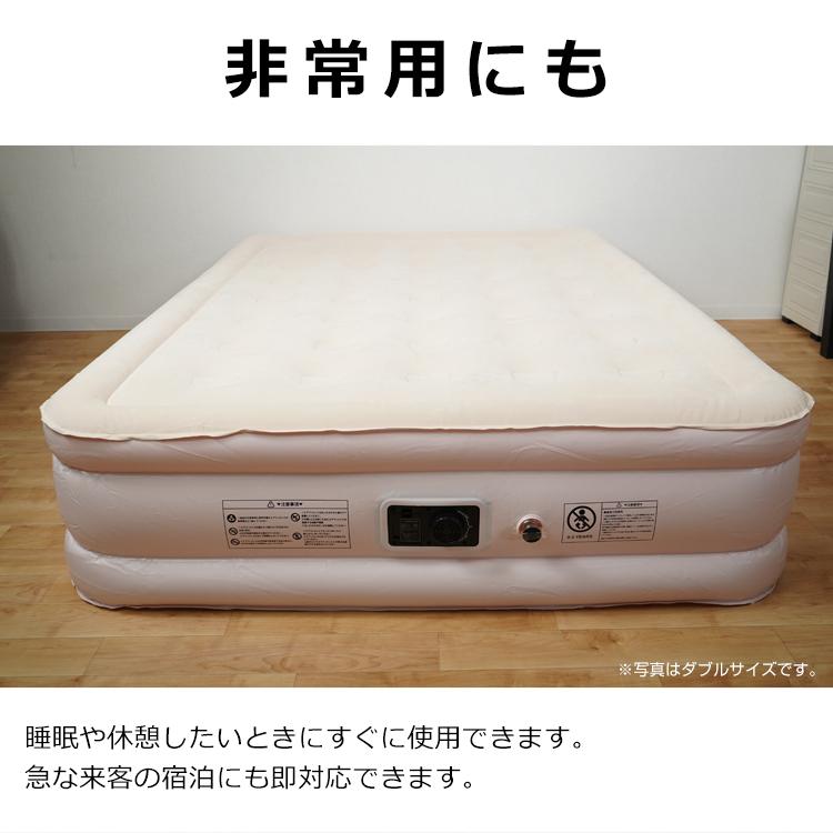 エアーベッド　エアーマットレス　ダブル　使用回数（少） エアーベッド 電動 ダブルエアベッド 簡易ベッド 45cm エアーマット 二