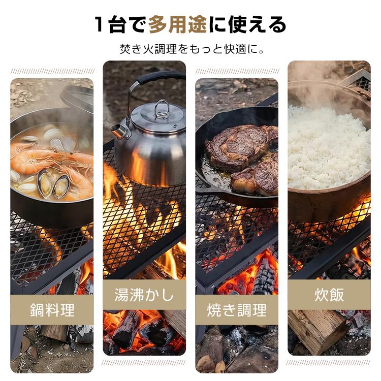 グリルスタンド 折畳みテーブル 鉄製 直火 五徳スタンド アウトドア