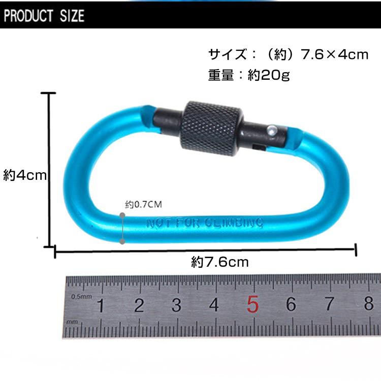 カラビナ Dリング D型カラビナ ネジロック機能付きカラビナ アルミ製 強化 おしゃれ 4個セット キーリング キーホルダ アウトドア キャンプ 旅行 紛失防止 od375 :od375:lucky9 - 通販 - Yahoo!ショッピング カラビナ Dリング D型カラビナ ネジロック機能付きカラビナ アルミ製 強化 おしゃれ 4個セット キーリング キーホルダ アウトドア キャンプ 旅行 紛失防止 od375 :od375:lucky9 - 通販 - Yahoo!ショッピング