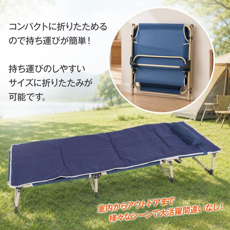 アウトドアベッド コット キャンピングベッド 折りたたみ
