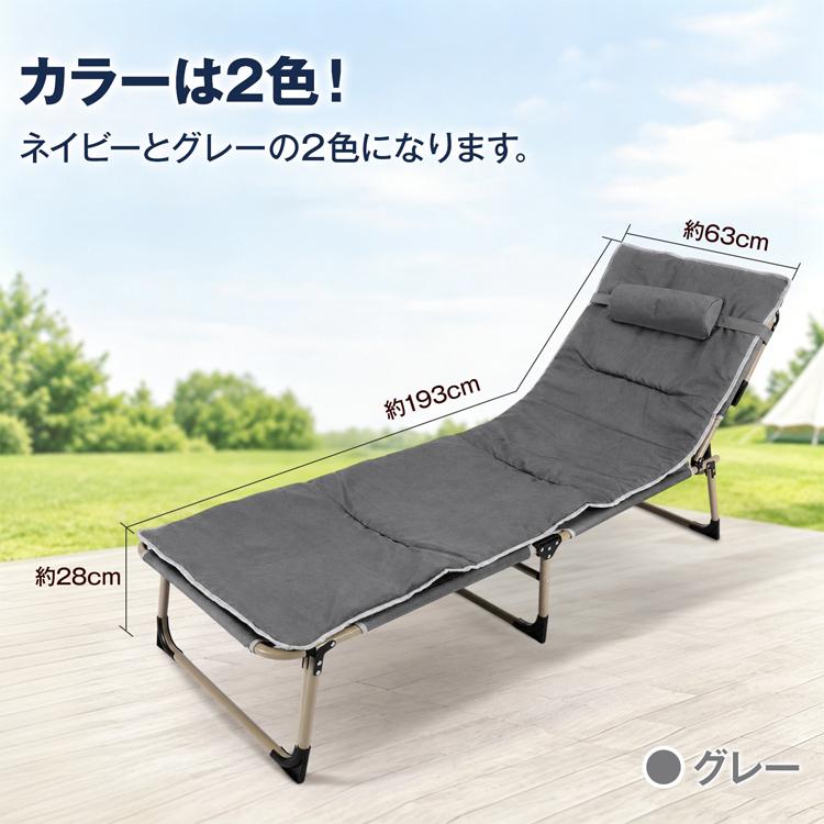 アウトドアベッド コット キャンピングベッド 折りたたみ