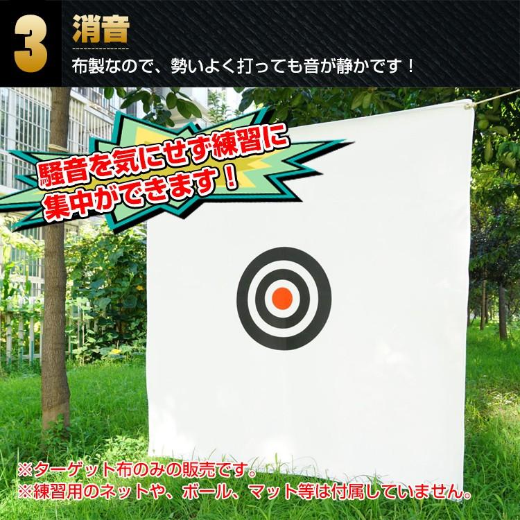 ゴルフネット ゴルフターゲット ゴルフ練習用 ターゲット ショット