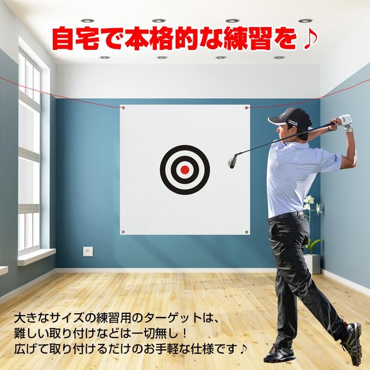 ゴルフネット ゴルフターゲット ゴルフ練習用 ターゲット