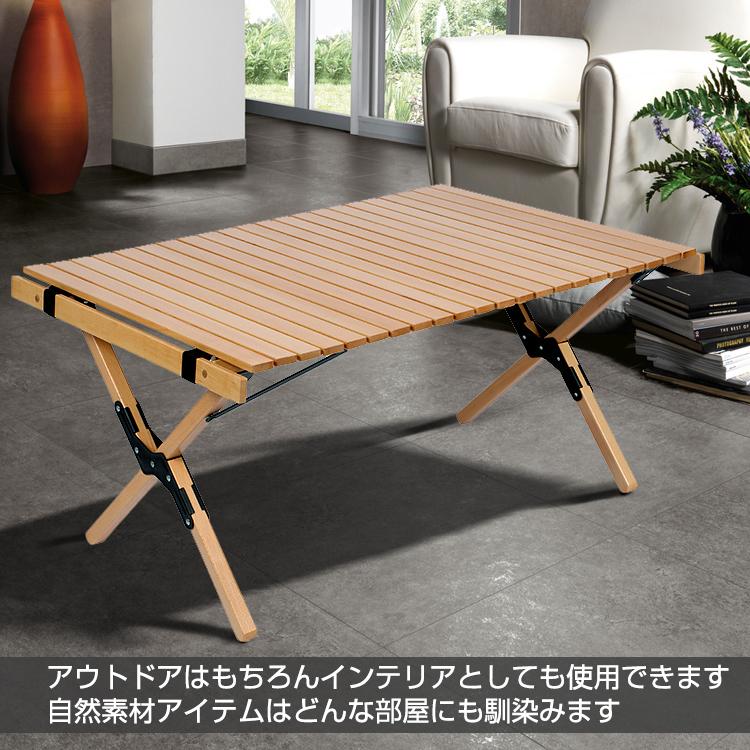 ローテーブル　アウトドア　テーブル od391.jpg