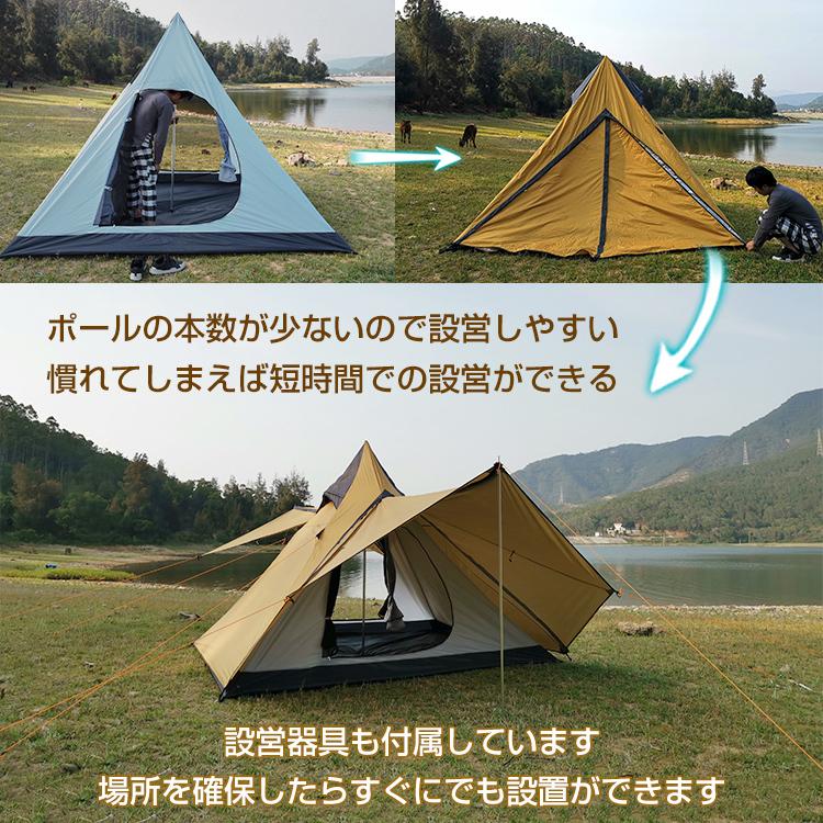 ワンポールテント キャンプ アウトドア 軽量 インナーテント 4人用 3人用 ティピー ゲル ベルテント キャノピー 防水 防虫 レジャー Od392 Od392 Lucky9 通販 Yahoo ショッピング