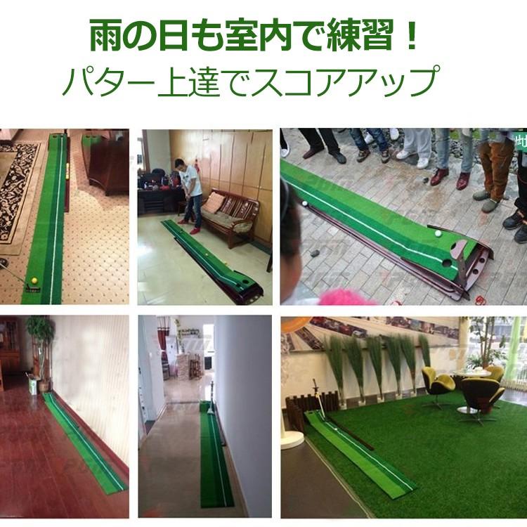 パター練習マット オートリターン 自宅での練習に最適 人工芝 雨の日も室内練習 Od395 Od395 Lucky9 通販 Yahoo ショッピング