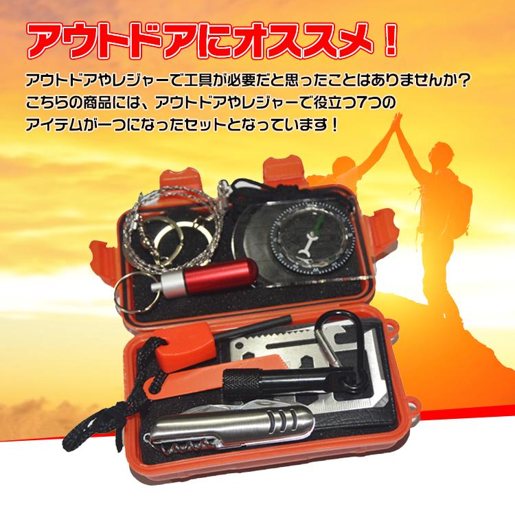 キャンプ用品一式 緊急応急セット 7点セット SOS アウトドア キャンプ用品 サバイバル