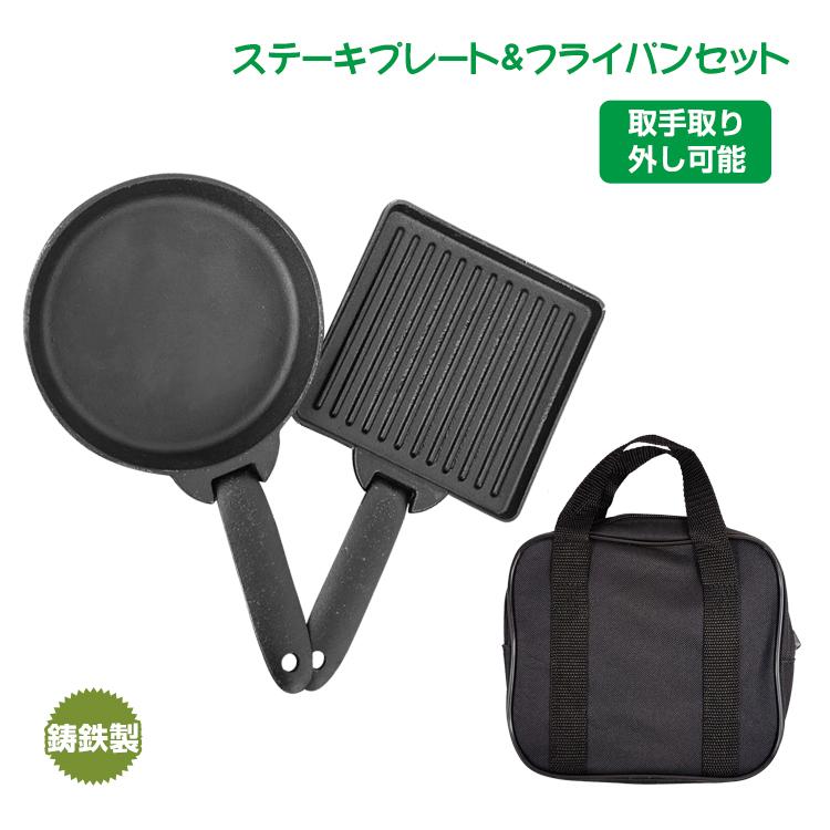 スキレット ステーキプレート フライパン 鋳鉄 焼き 料理 調理 鉄板