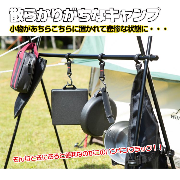 ハンギングラック アウトドア インディアンハンガー サイド 折りたたみ