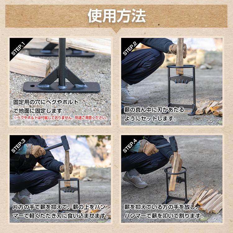 【新品】Navaris 薪割り器 セット ハンマー・薪バッグ付き 焚き付け作り 薪割り器 まき割り 薪割り台 薪割器 据置き キャンプ 焚火 焚き火 薪