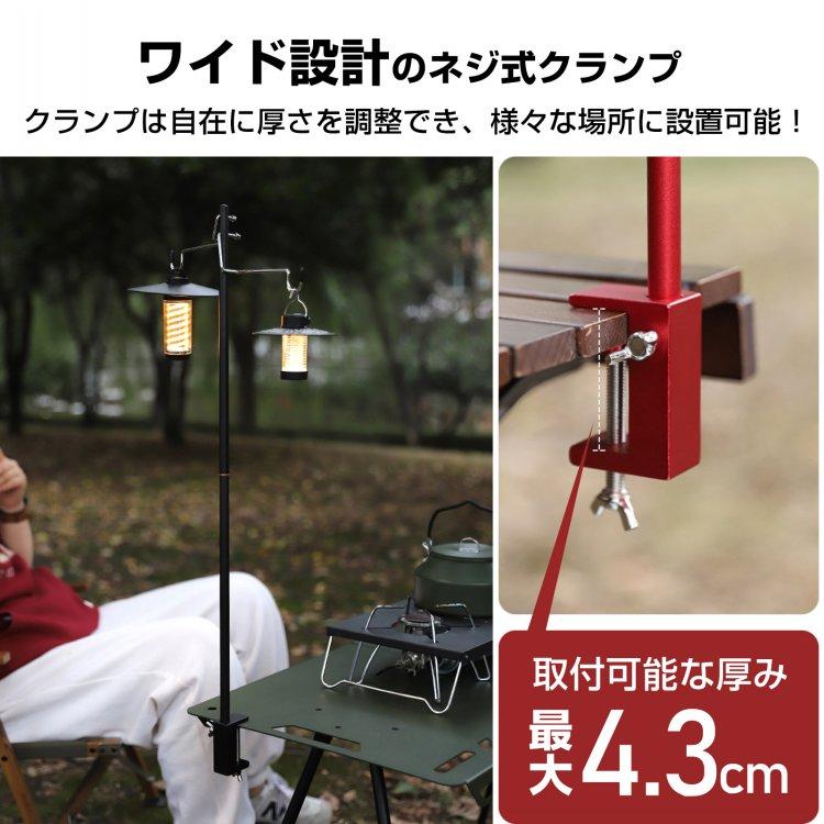 ランタンスタンド ライトスタンド 折りたたみ ペグ クランプ 2way