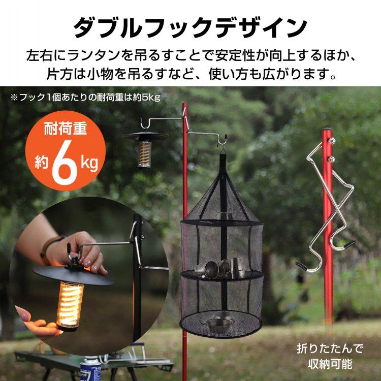 ランタンスタンド ライトスタンド 折りたたみ ペグ クランプ 2way