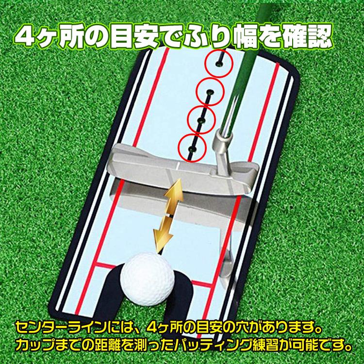 【美品！】パター練習ミラー 楽天市場】＼マラソン限定10%OFF 29日1:59迄／ パター練習器具 ゴルフ