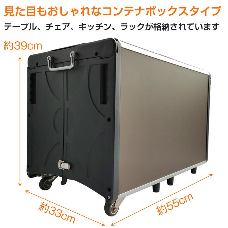 キャンプ用品　まとめ売り　折りたたみテーブル　調理道具など　５点 アウトドア テーブル セット レジャーテーブル 5点セット