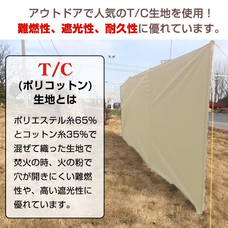 炎幕 ウィンドスクリーン 幅450cm T/C生地 焚火陣幕 焚き火シート 焚火スクリーン ソロキャンプ 焚き火スクリーン  防風 風よけ od435｜lucky9｜06