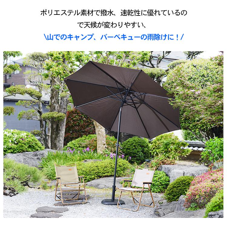ガーデンパラソル 日よけ パラソル 角度調節 サンシェード 幅約 ガーデンパラソル 日よけ パラソル 角度調節 サンシェード 幅約