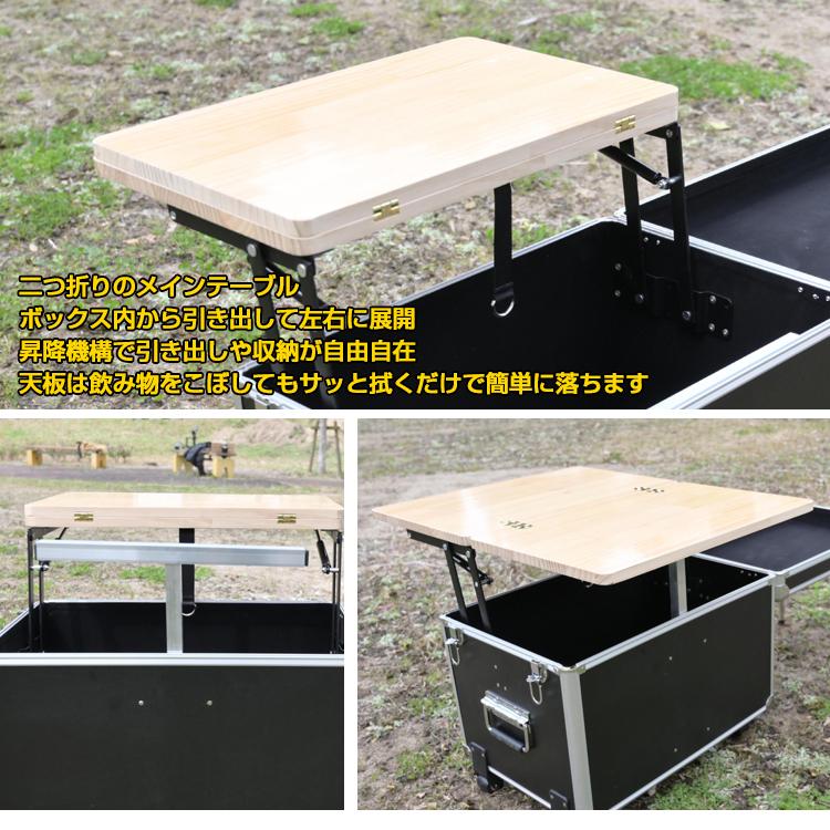 キャンプテーブル オールインワン キッチンテーブル キャリー カート 調理台 クッキング 天板 アウトドアテーブル 調理スペース テーブル キャンプ収納 Od438 Od438 Lucky9 通販 Yahoo ショッピング