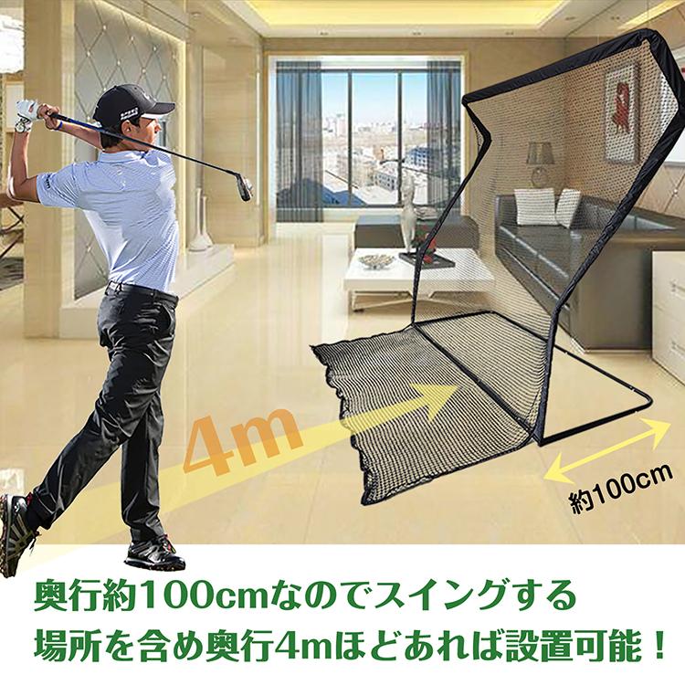 ゴルフ 練習 ネット 大型 約2.5m ゴルフネット 練習用 ゴルフ練習ネット 練習器具 自宅 室内 庭 ガレージ トレーニング ゴルフ練習場 od442_3