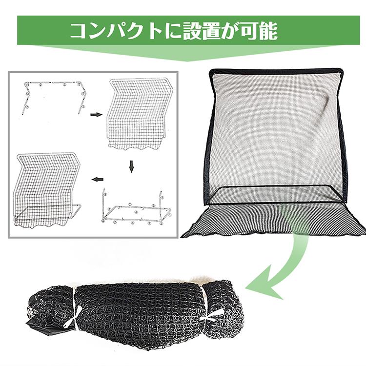 ゴルフ 練習 ネット 大型 約2.5m ゴルフネット 練習用 ゴルフ練習ネット 練習器具 自宅 室内 庭 ガレージ トレーニング ゴルフ練習場 od442_4