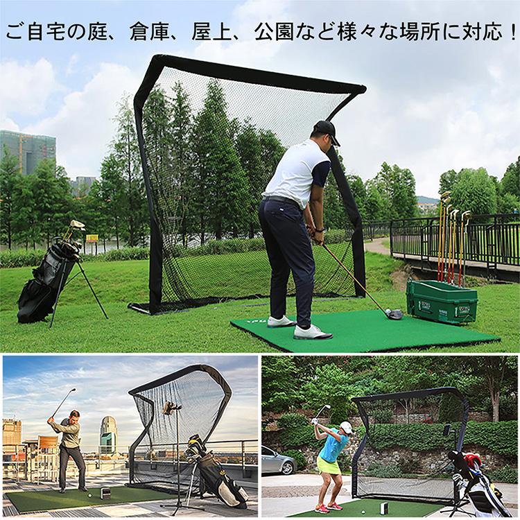 ゴルフ 練習 ネット 大型 約2.5m ゴルフネット 練習用 ゴルフ練習