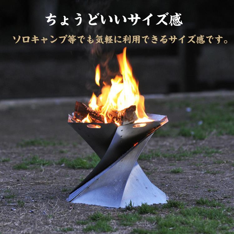焚き火台 折りたたみ式 焚火台 キャンプ ソロキャンプ 焚き火台 折りたたみ式 焚火台 キャンプ ソロキャンプ