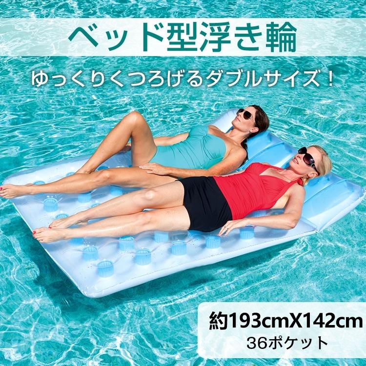 水上ベッド 浮き輪ベッド 水上ベッド ダブルサイズ 193cm 146cm 大人 夏 海 プール 水遊び エアマット 海水浴 マット インスタ映え Sns うきわ Od451 Od451 Lucky9 通販 Yahoo ショッピング