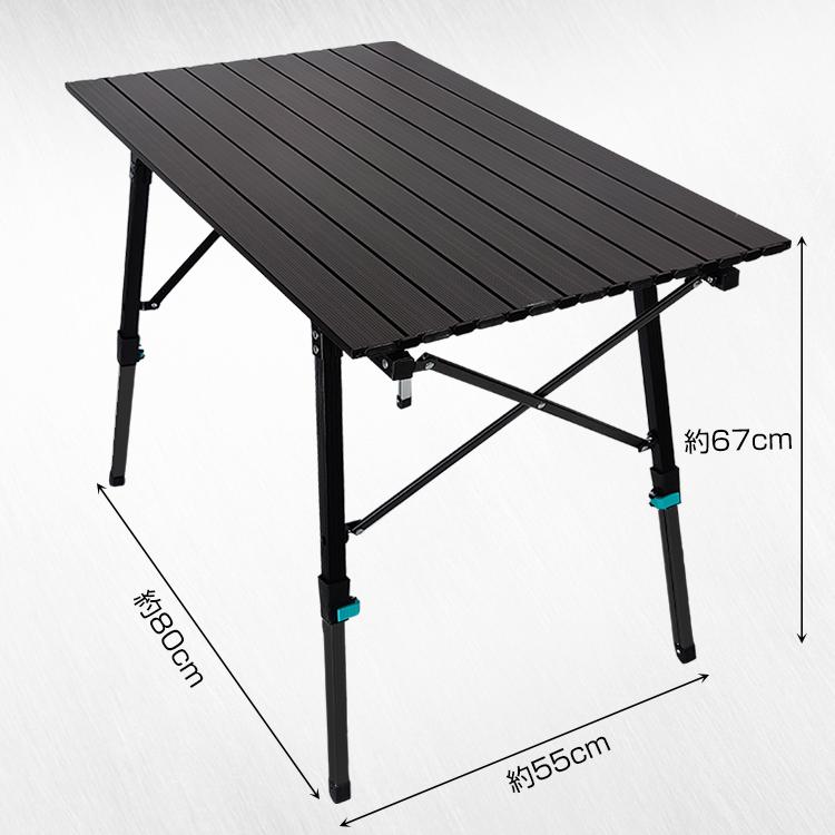 アウトドアテーブル 折りたたみ キャンプ アルミ ロール 90cm アウトドアテーブル 折りたたみ キャンプ アルミ ロール 90cm