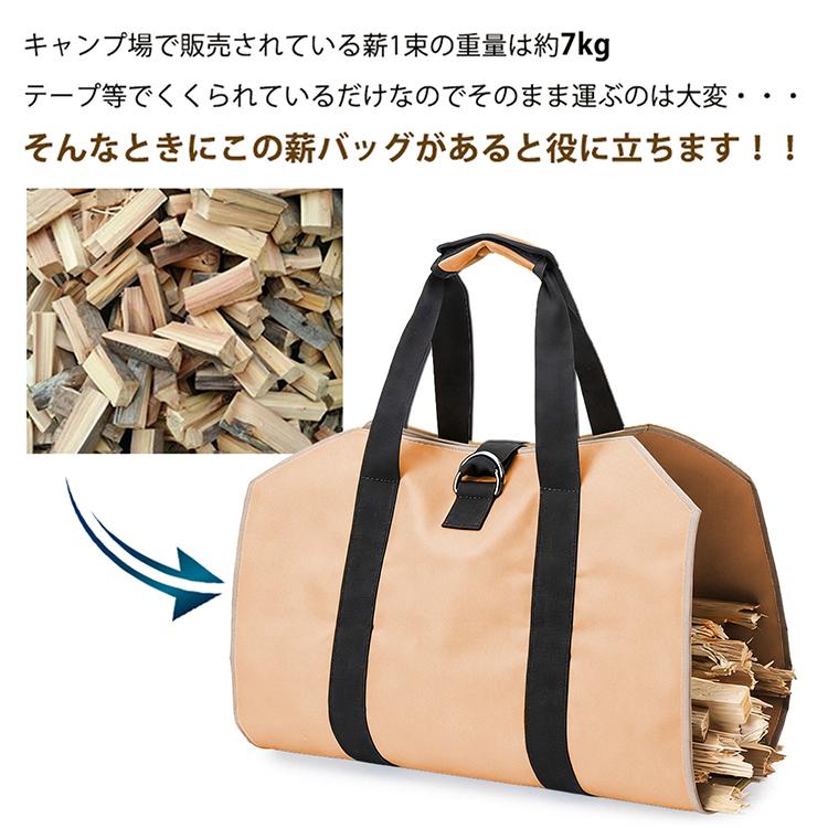 ペンドルトン ニューファイヤーウッドキャリア 薪運び 薪トートバッグ 薪バッグ ギアバッグ 薪トートバッグ ハンドル付き 薪ケース まき