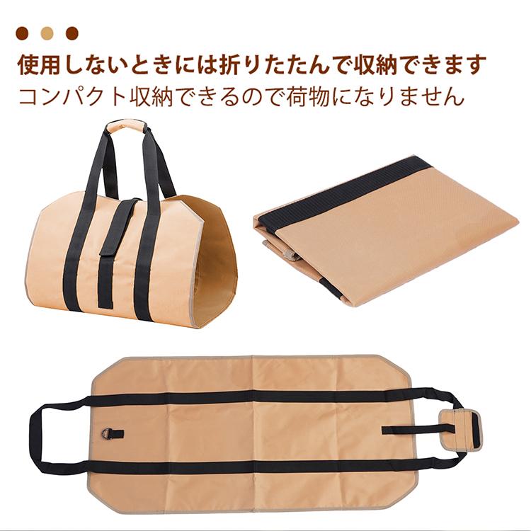 薪ストーブ用 キャリーバッグ (パラフィン帆布) / Carry Bag (Paraffin Canvas) 薪収納バッグ 自立型大容量キャンバス薪の貨物キ​​ャリアトートバッグストラップとショルダーストラップ 薪を運ぶのに適しています (色