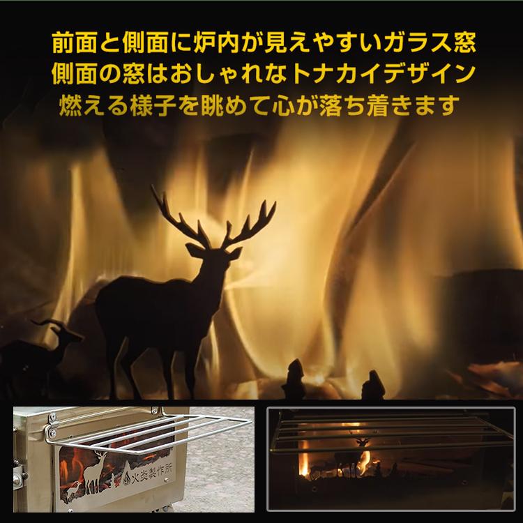 薪ストーブ ストーブコンロ ストーブ 薪 キャンプストーブ 煙突 折りたたみ アウトドアコンロ 屋外 焚き火 料理 焚火 燃焼 側面 ガラス 窓 秋 冬 キャンプ Od464 Od464 Lucky9 通販 Yahoo ショッピング