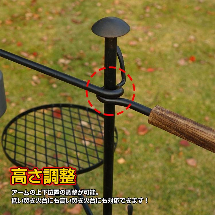アイアンハンガー 焚火ハンガー ファイアスタンド グリルスタンド