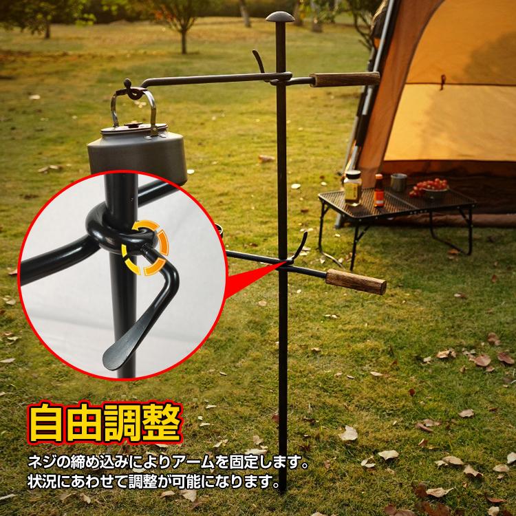 アイアンハンガー 焚火ハンガー ファイアスタンド グリルスタンド