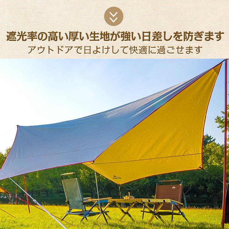 タープ 遮光 tc ヘキサタープ ポール付き 4.9m タープテント ポリ