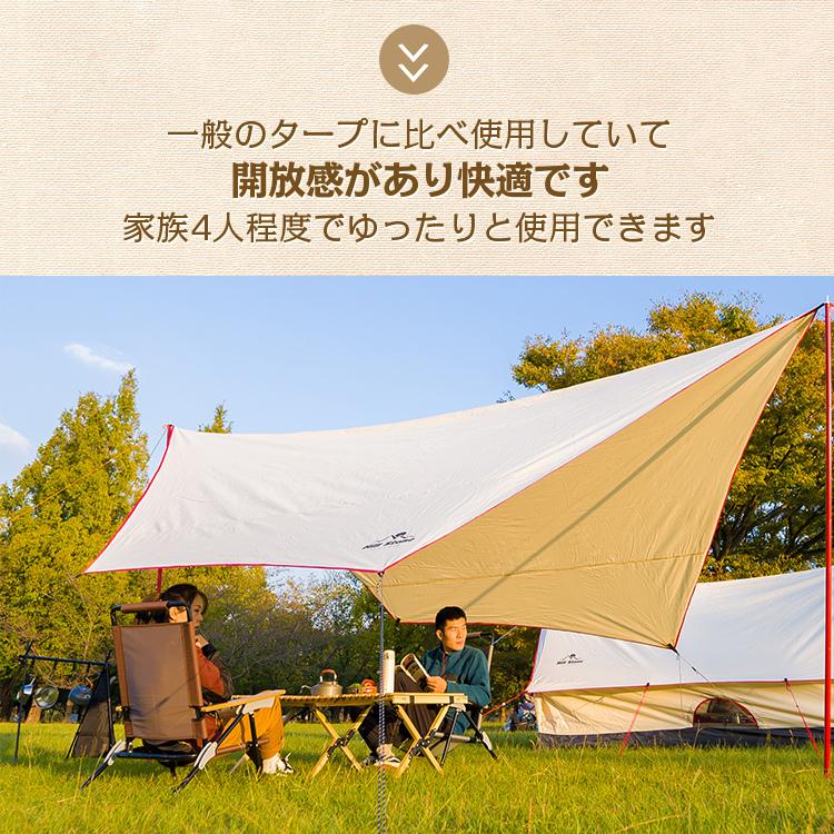 タープ 遮光 tc ヘキサタープ ポール付き 4.9m タープテント ポリ