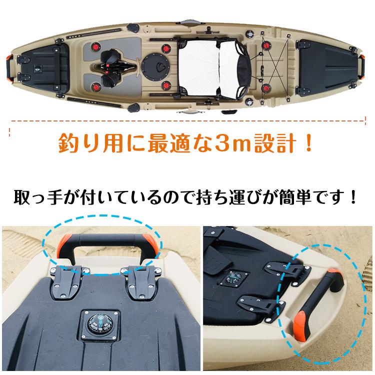 ペダル式カヤック フィッシングボート 一体型 カヌー ペダル式カヤック フィッシングボート 一体型 カヌー