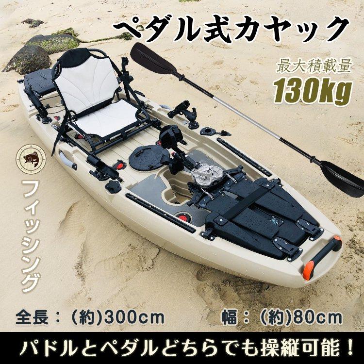 釣り 趣味 レジャー ボート