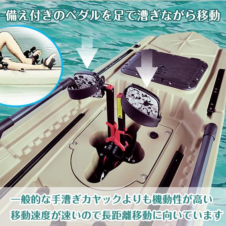 ペダル式カヤック カヌー フィッシングボート 1人 2人乗 分割式 ペダル式カヤック カヌー フィッシングボート 1人 2人乗 分割式