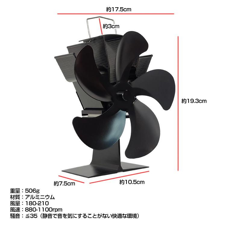 ストーブファン 薪ストーブ 省エネ 空気循環 冬キャンプ 温風 暖炉 送風 電源不要 防寒 ストーブ エコ 静音 石油ストーブ アウトドア 生活用品 od501｜lucky9｜09