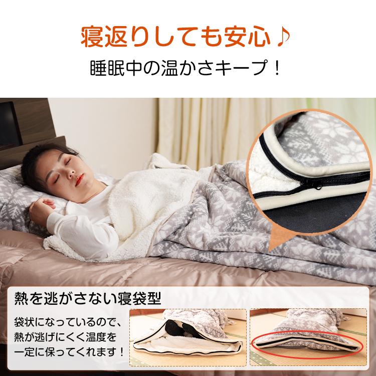 寝袋 冬 コンパクト 暖かい 毛布 インナーシュラフ ブランケット