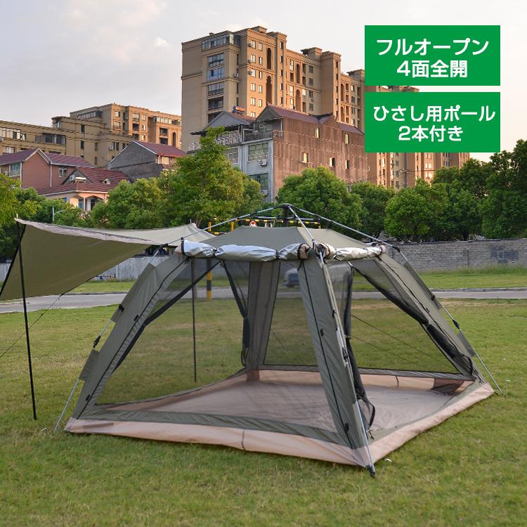 テント キャンプテント 日よけ 大型 ワンタッチテントフルオープン 4面