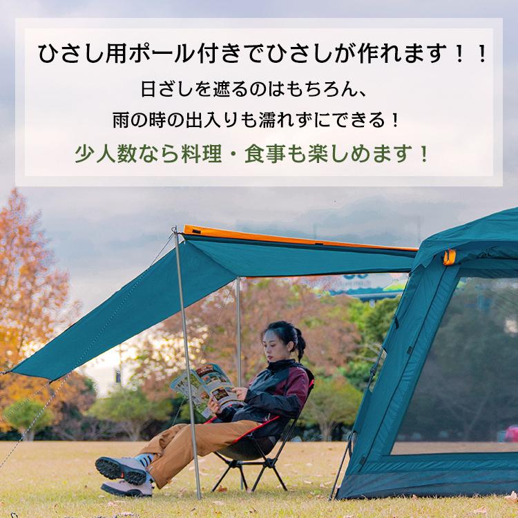 39192円 【お得】 キャンプシイアン屋外キャンプテント3-4倍精度雨防水自動テントスピードライド