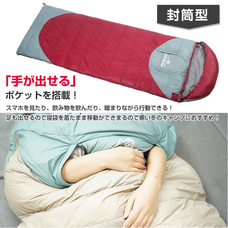 寝袋 シュラフ ダウン 封筒型 マミー型 キャンプ アウトドア マット
