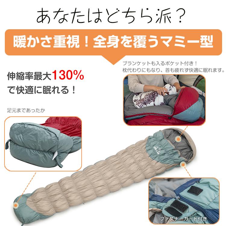 ☆ダウンシュラフ 秋冬春用 寝袋 ダウン マミー型 コンパクト アウトドア QEZER シュラフ ダウン 寝袋 コンパクト マミー型 260g/400gダウン充填