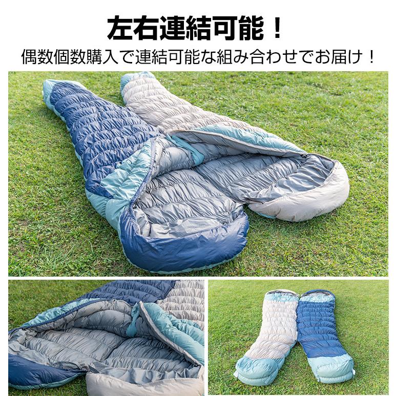 寝袋 シュラフ ダウン 封筒型 マミー型 キャンプ アウトドア マット