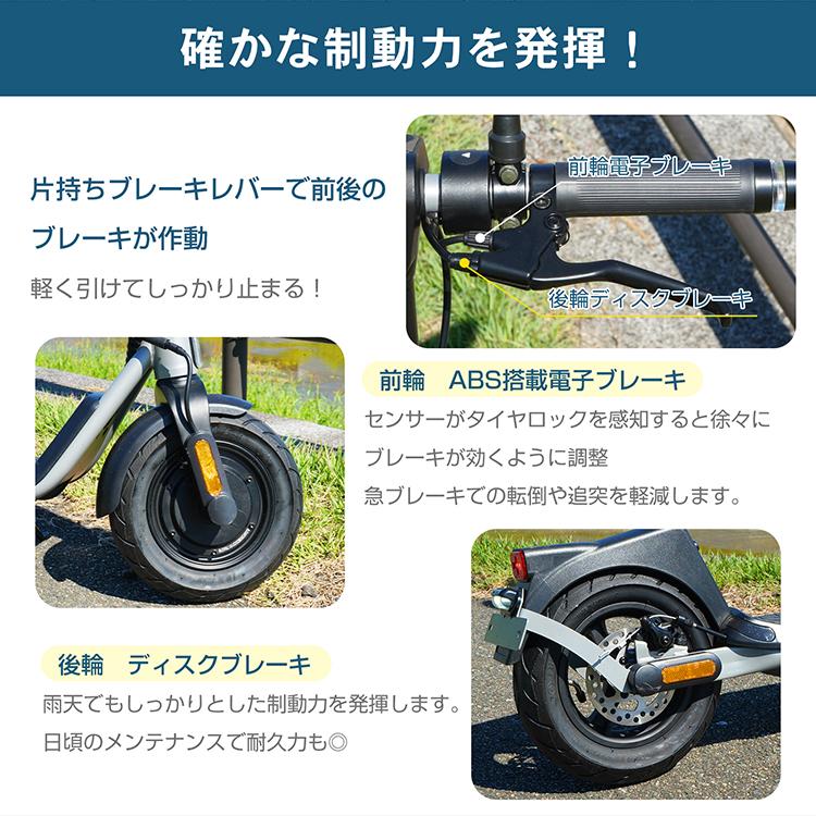 電動キックボード 公道走行可 原付 10インチ 折りたたみ コンパクト
