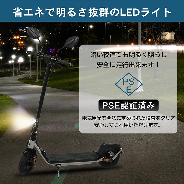 電動キックボード 一般原動機付自転車 公道 仕様 走行可 免許 保安部品